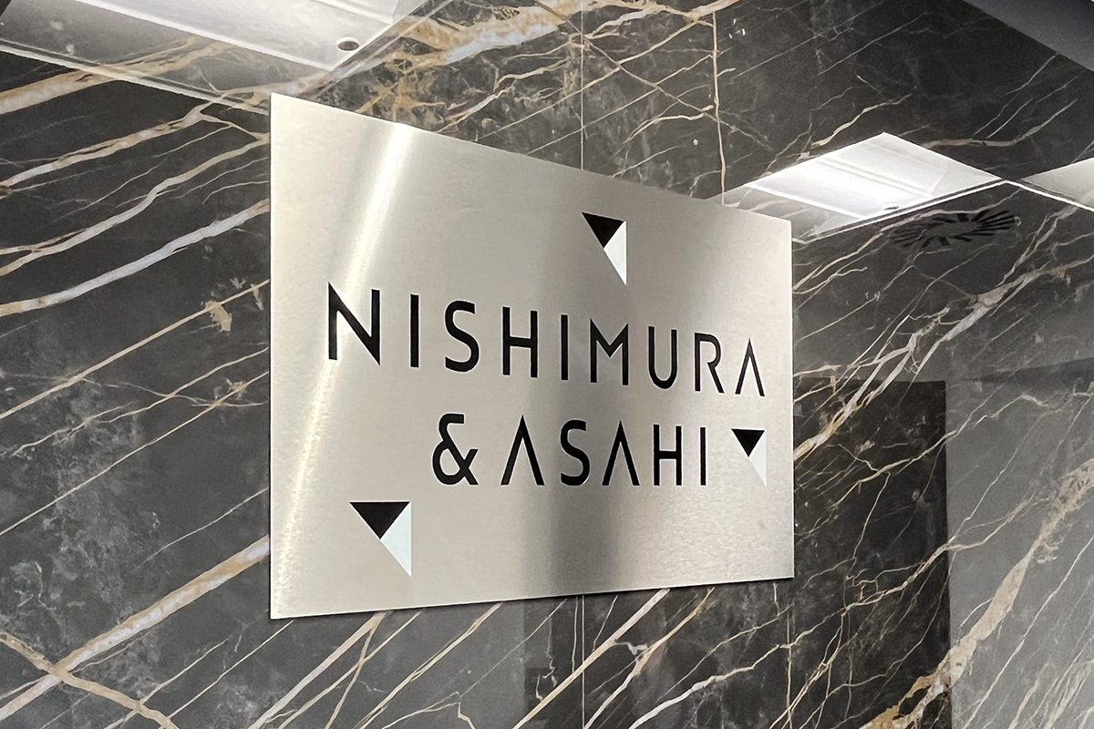 Nishimura & Asahi Liverpool Street